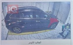 هیوندای گراند سەنتافی